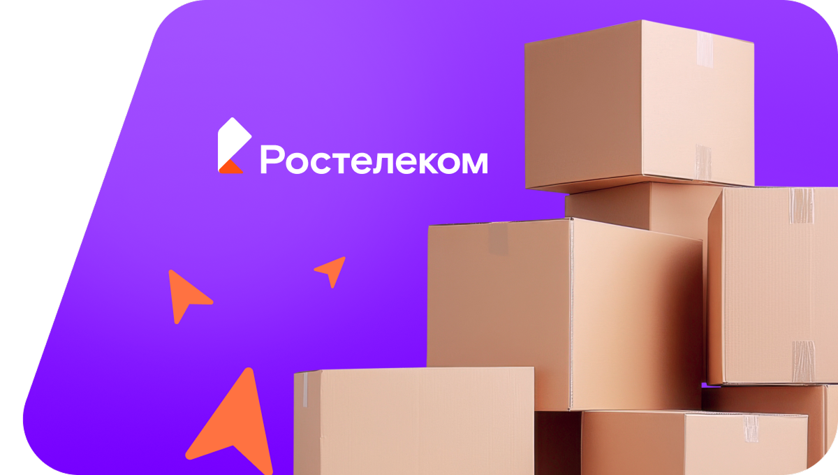 Переезд в новую квартирув посёлок Палова (Архангельская область)